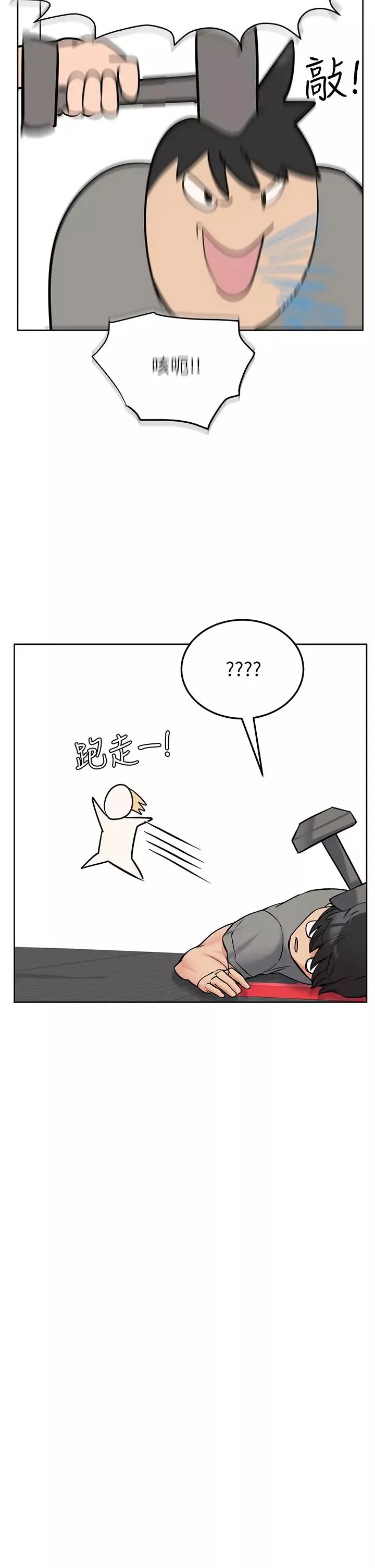 要对妈妈保密唷!-第9话-让人上瘾的爱爱♥ - 图片 37