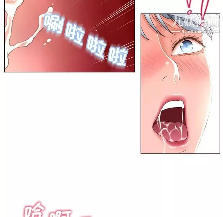 湿乐园-第70话 - 图片 55