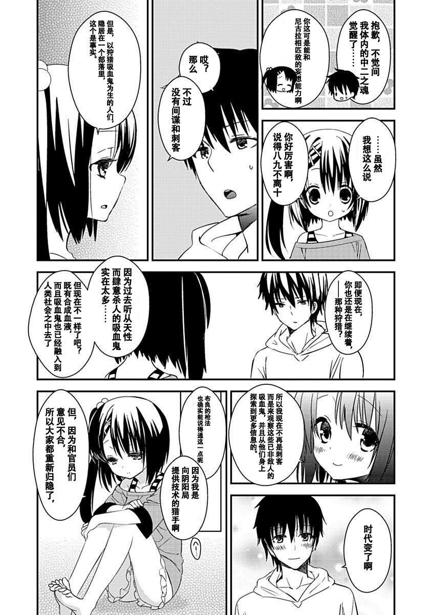 ドラクリオット！Canopus[想舔羽月的jio組漢化][DL版]ドラクリオット！Canopus[想舔羽月的jio組漢化][DL版]