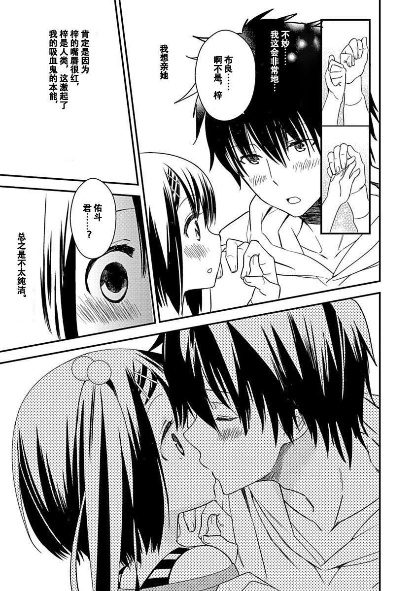 ドラクリオット！Canopus[想舔羽月的jio組漢化][DL版]ドラクリオット！Canopus[想舔羽月的jio組漢化][DL版]