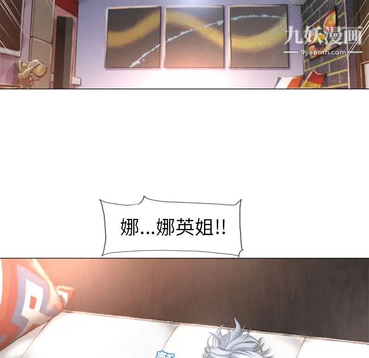 湿乐园第70话