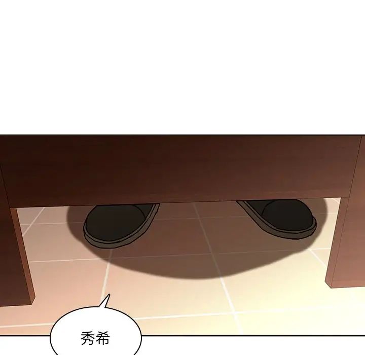 二十岁第25话