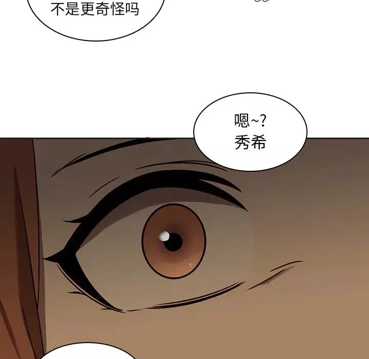 二十歲第25话