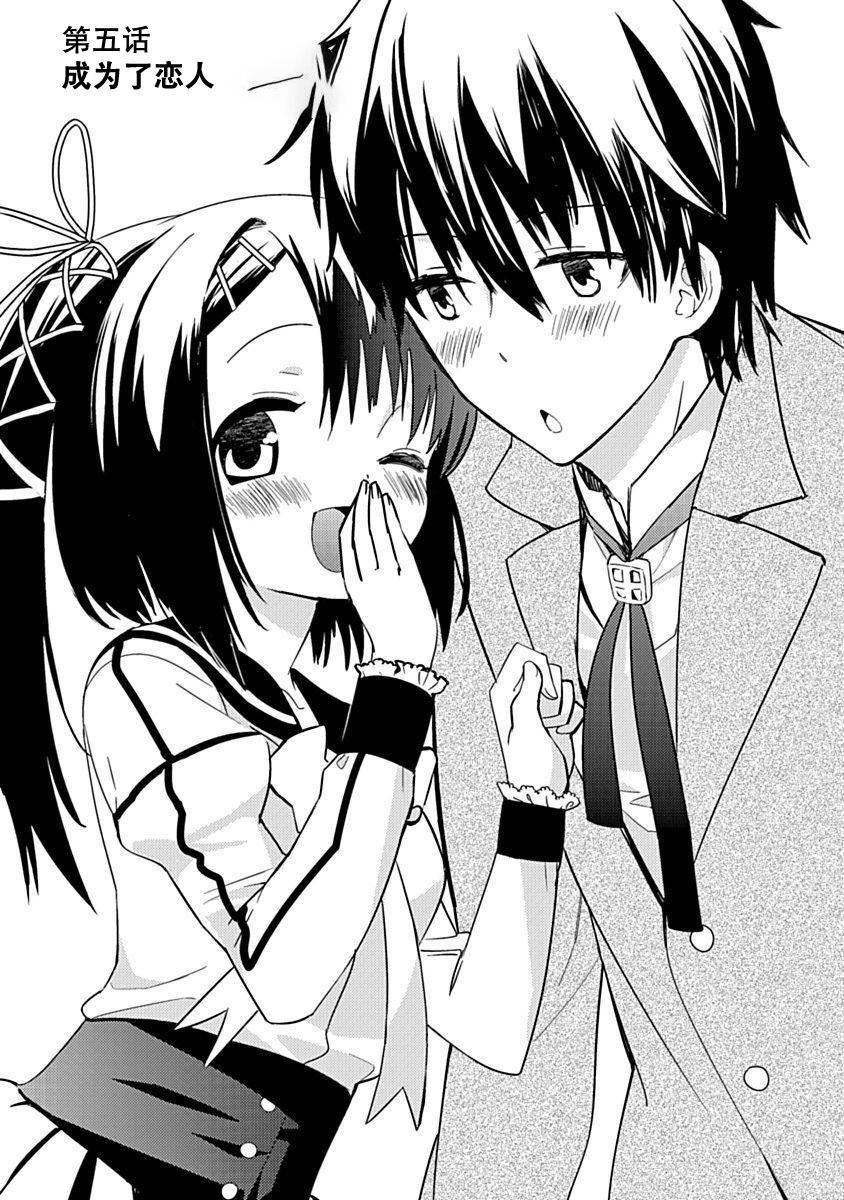 ドラクリオット！Canopus[想舔羽月的jio组汉化][DL版]ドラクリオット！Canopus[想舔羽月的jio组汉化][DL版]