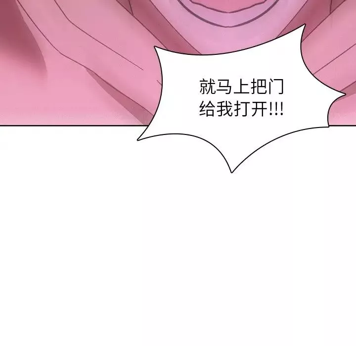 二十岁-第25话 - 图片 92