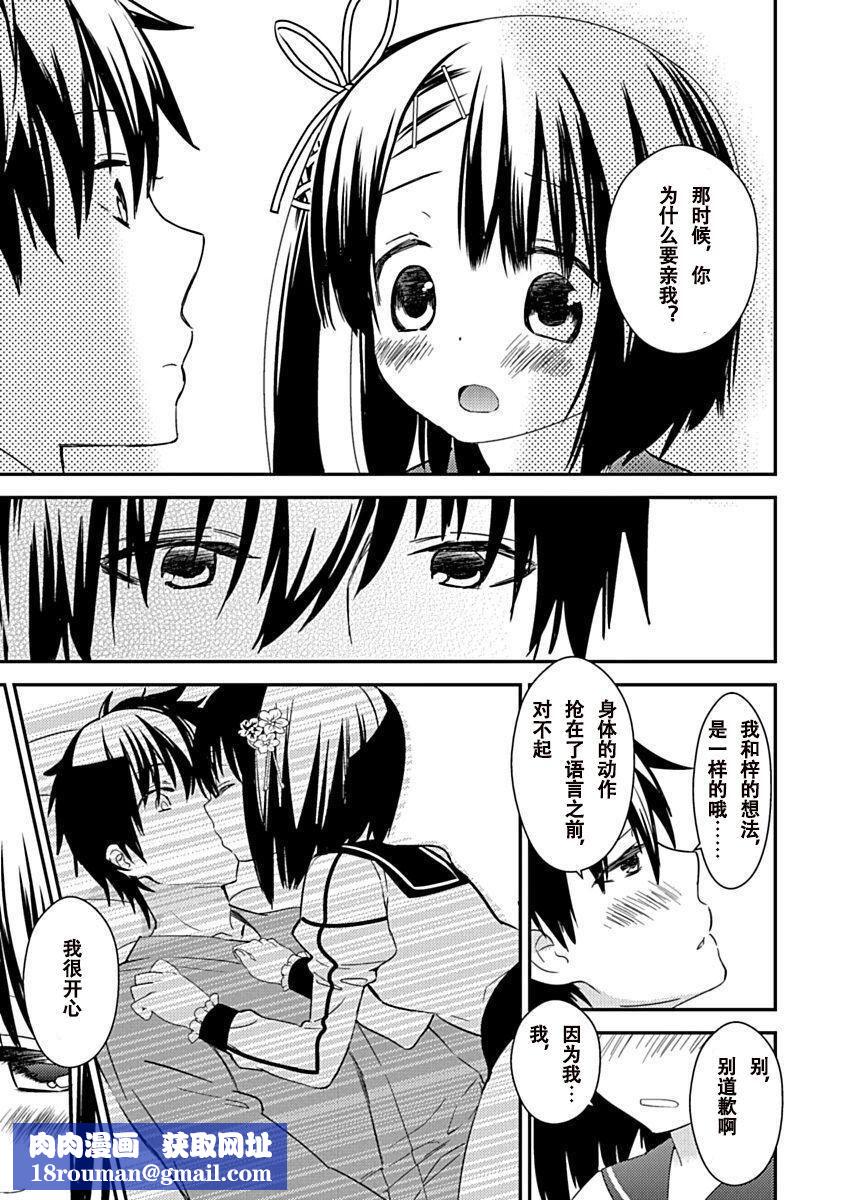 ドラクリオット！Canopus[想舔羽月的jio组汉化][DL版]ドラクリオット！Canopus[想舔羽月的jio组汉化][DL版]