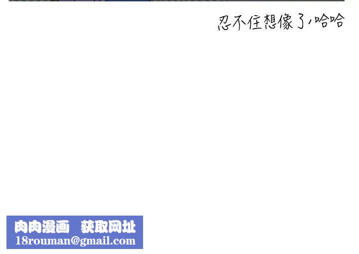 要对妈妈保密唷!第9话-让人上瘾的爱爱♥