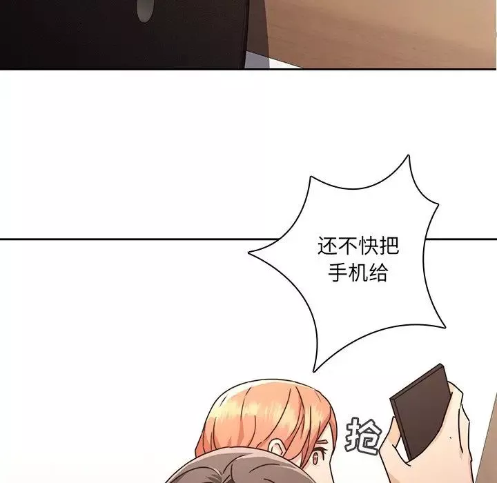 二十歲第26话