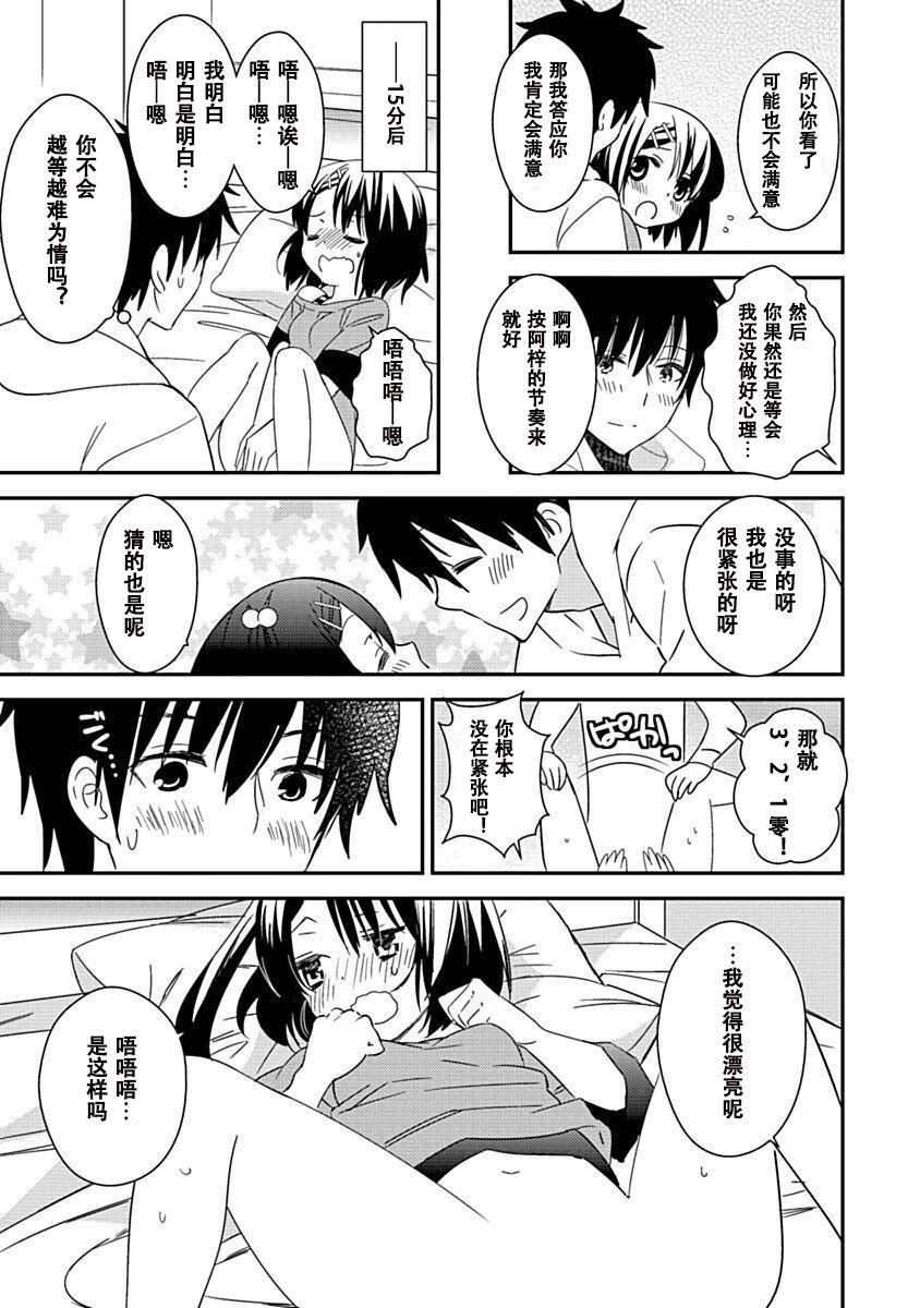 ドラクリオット！Canopus[想舔羽月的jio组汉化][DL版]ドラクリオット！Canopus[想舔羽月的jio组汉化][DL版]