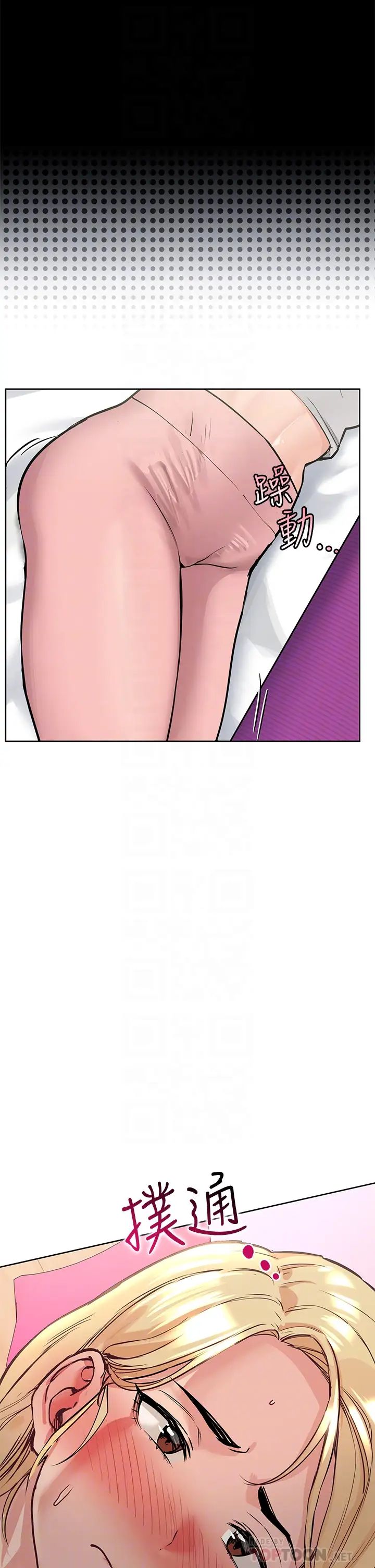 要對媽媽保密唷!第10話-飢渴的佳庭