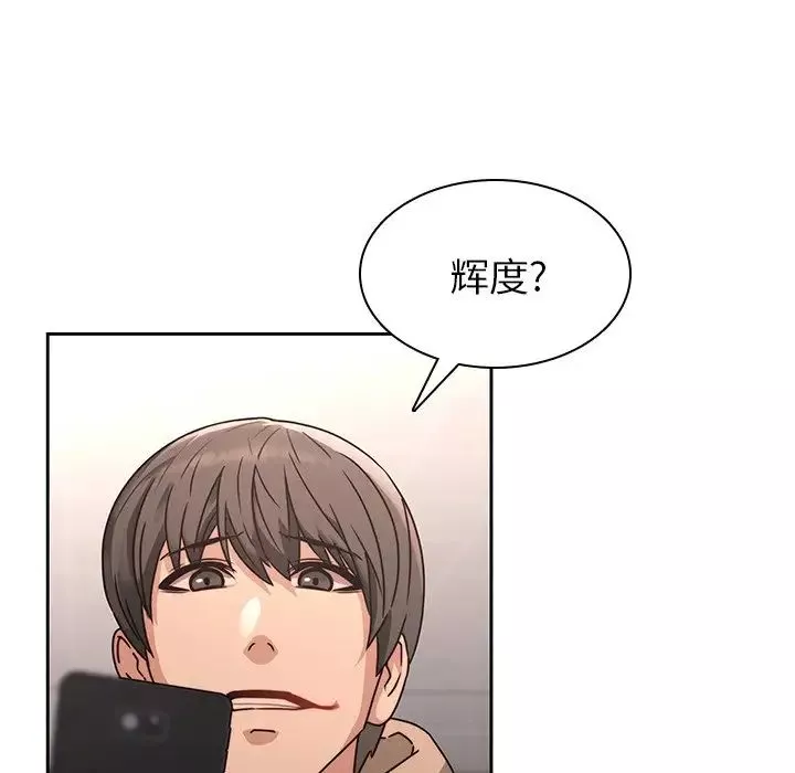 二十歲第26话
