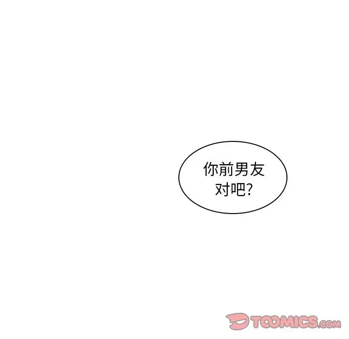 二十歲第26话