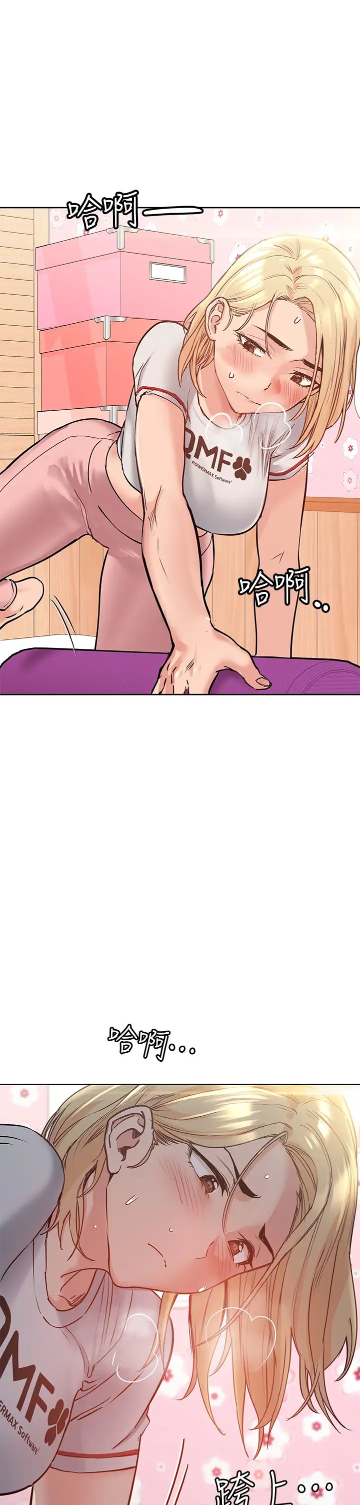 要对妈妈保密唷!第10话-饥渴的佳庭