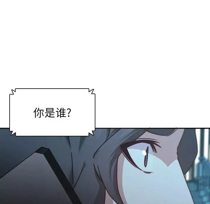 二十歲第26话