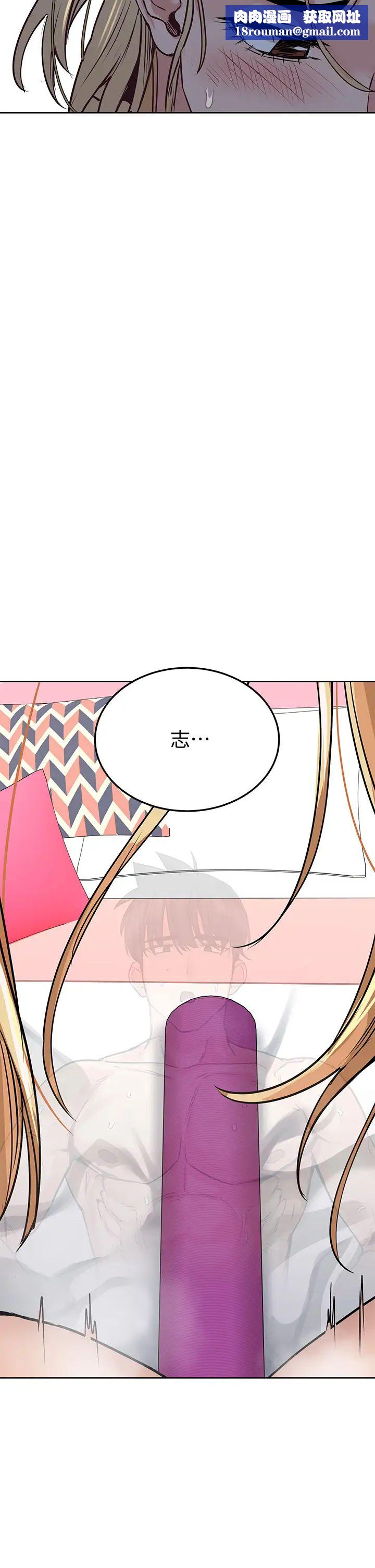 要對媽媽保密唷!第10話-飢渴的佳庭