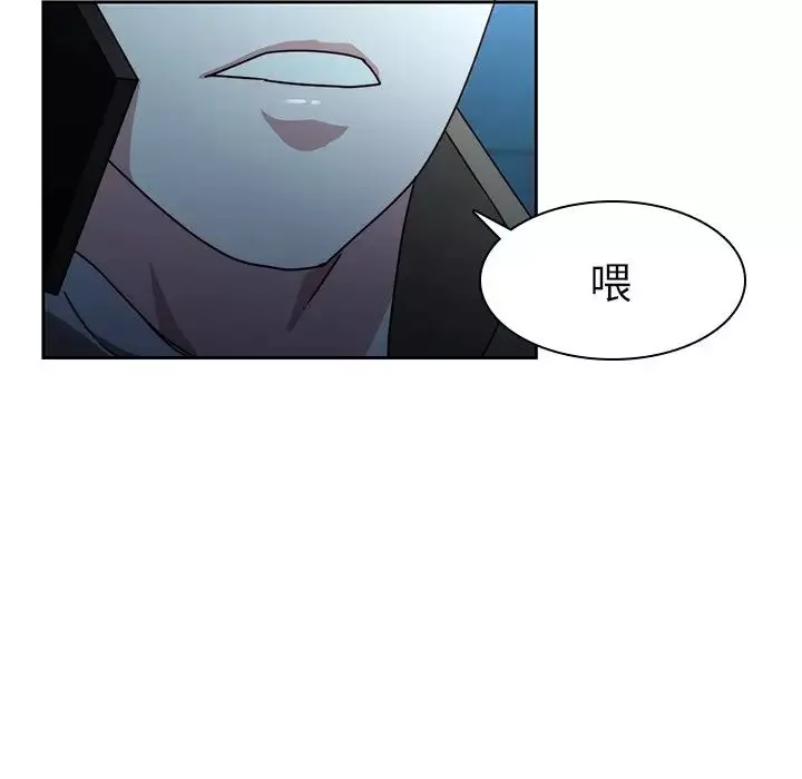 二十歲第26话