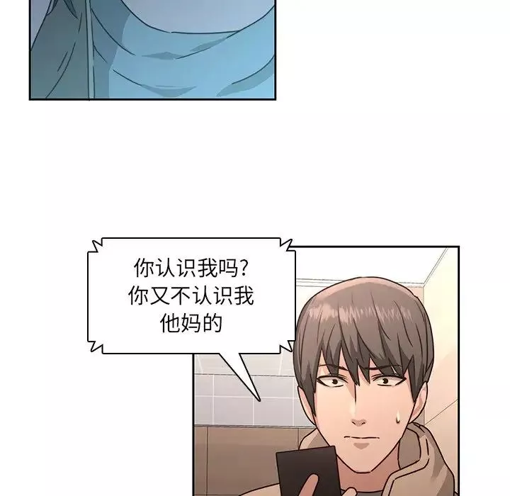 二十歲第26话
