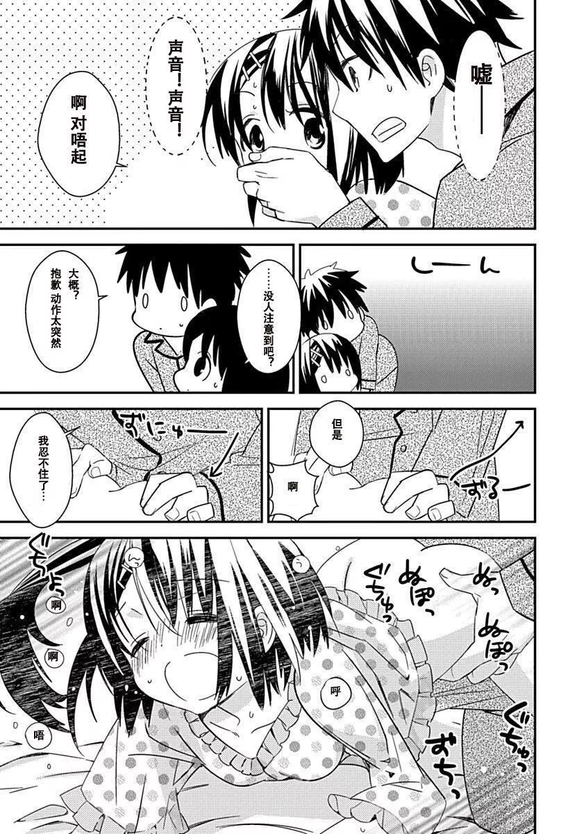 ドラクリオット！Canopus[想舔羽月的jio組漢化][DL版]ドラクリオット！Canopus[想舔羽月的jio組漢化][DL版]