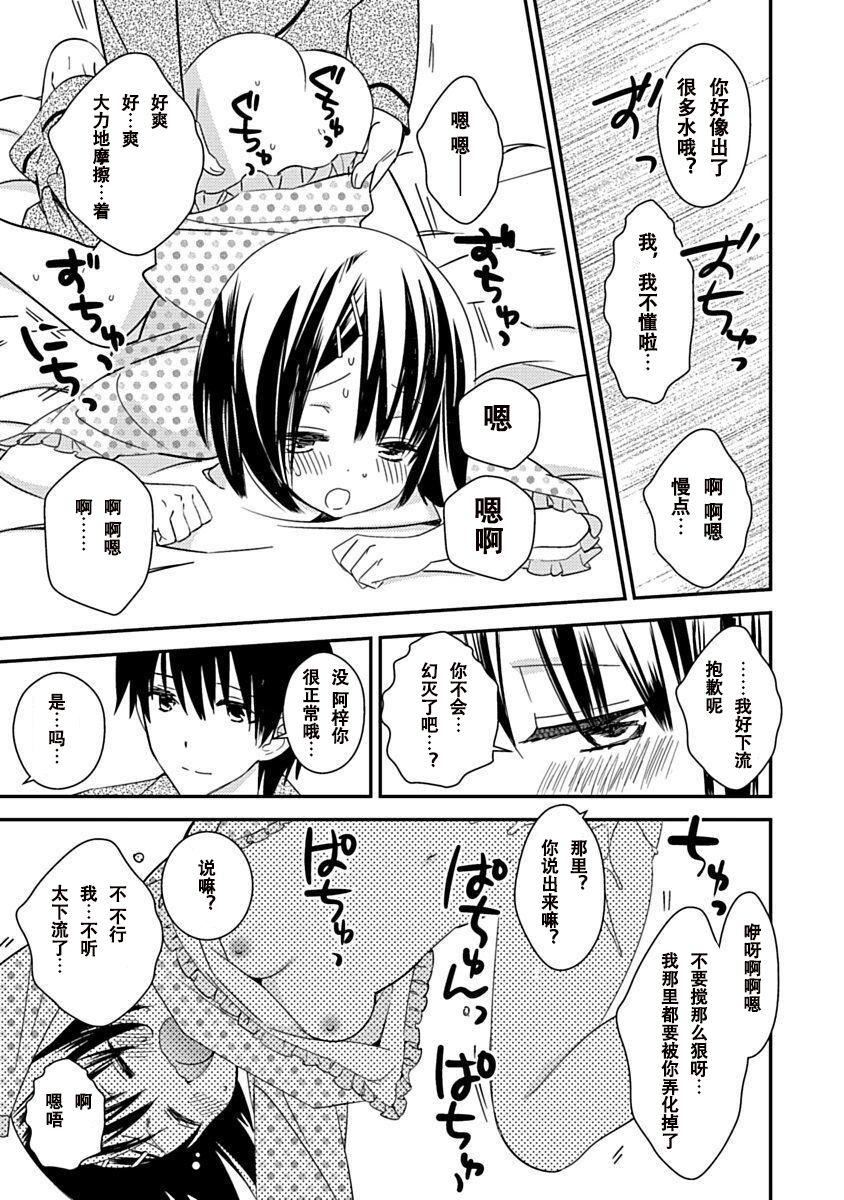 ドラクリオット！Canopus[想舔羽月的jio组汉化][DL版]ドラクリオット！Canopus[想舔羽月的jio组汉化][DL版]