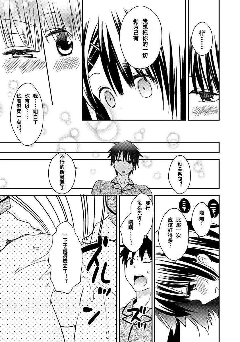 ドラクリオット！Canopus[想舔羽月的jio組漢化][DL版]ドラクリオット！Canopus[想舔羽月的jio組漢化][DL版]