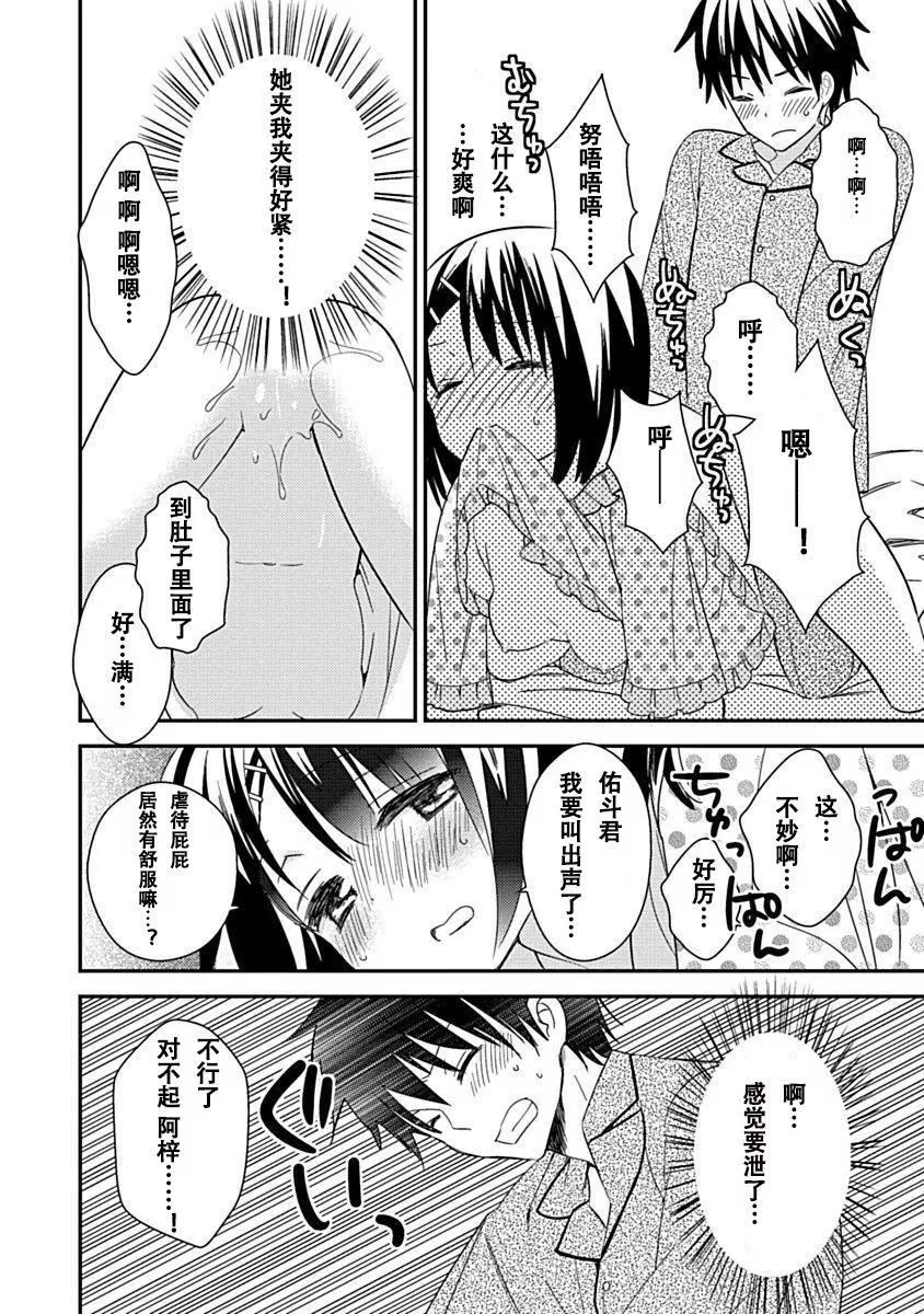ドラクリオット！Canopus[想舔羽月的jio組漢化][DL版]ドラクリオット！Canopus[想舔羽月的jio組漢化][DL版]