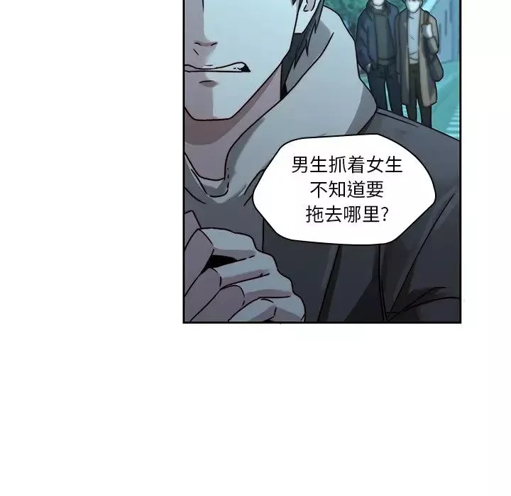 二十歲第26话