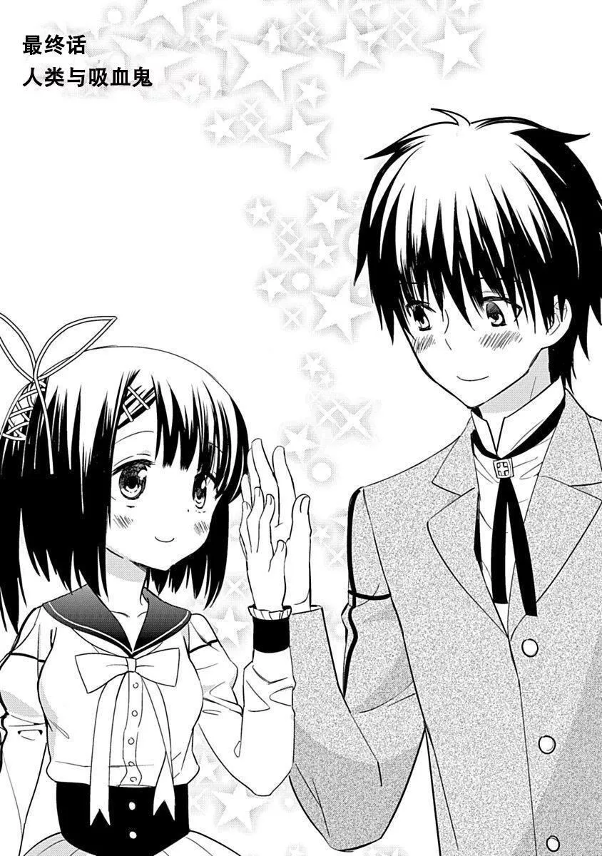ドラクリオット！Canopus[想舔羽月的jio组汉化][DL版]-ドラクリオット！Canopus[想舔羽月的jio组汉化][DL版] - 图片 163