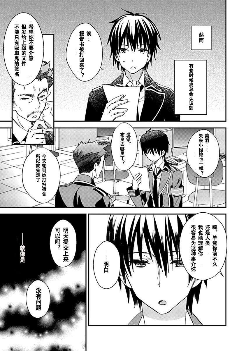 ドラクリオット！Canopus[想舔羽月的jio组汉化][DL版]ドラクリオット！Canopus[想舔羽月的jio组汉化][DL版]