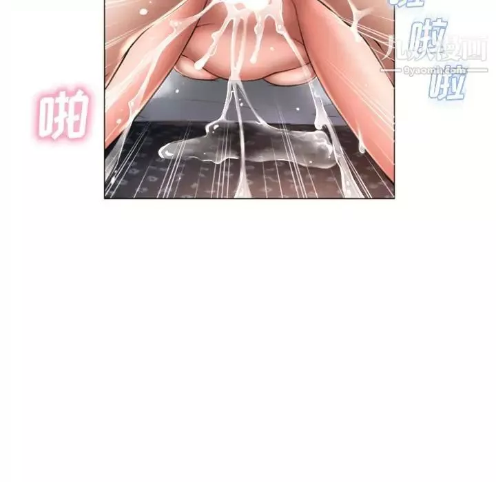 湿乐园-第71话 - 图片 60
