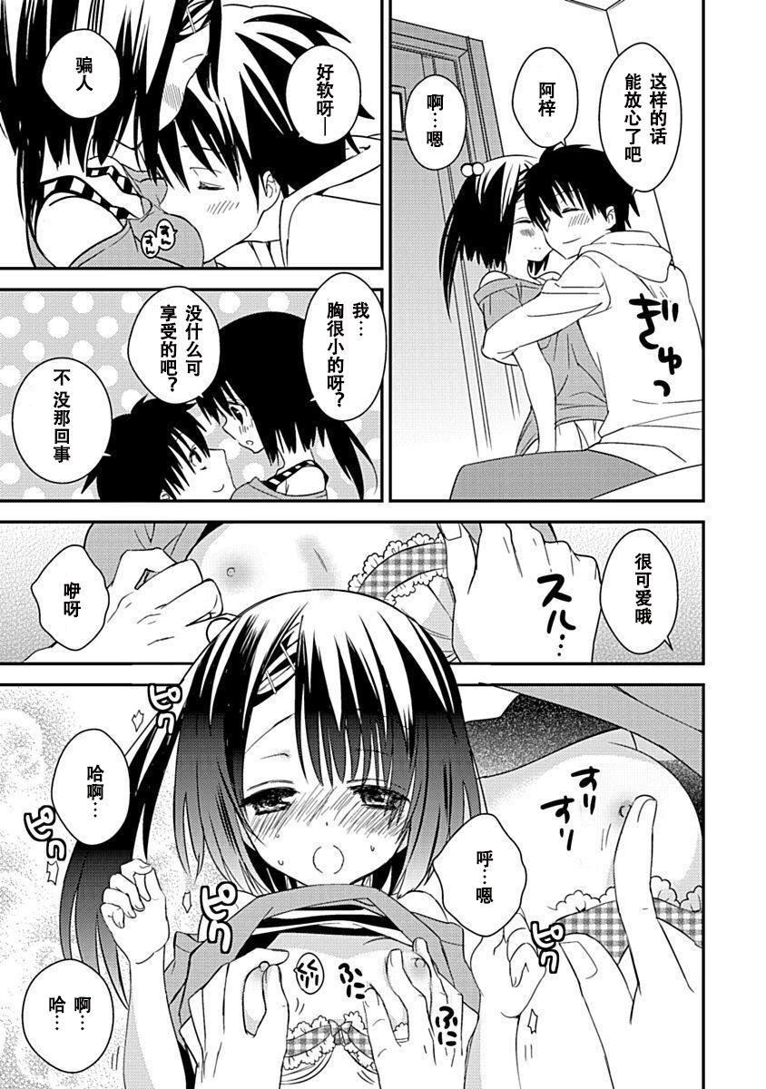 ドラクリオット！Canopus[想舔羽月的jio组汉化][DL版]ドラクリオット！Canopus[想舔羽月的jio组汉化][DL版]