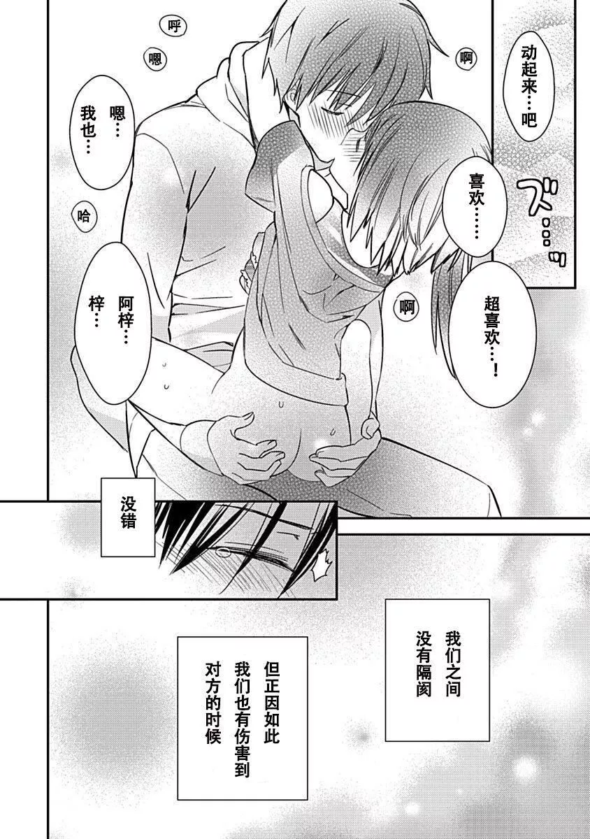 ドラクリオット！Canopus[想舔羽月的jio组汉化][DL版]-ドラクリオット！Canopus[想舔羽月的jio组汉化][DL版] - 图片 178