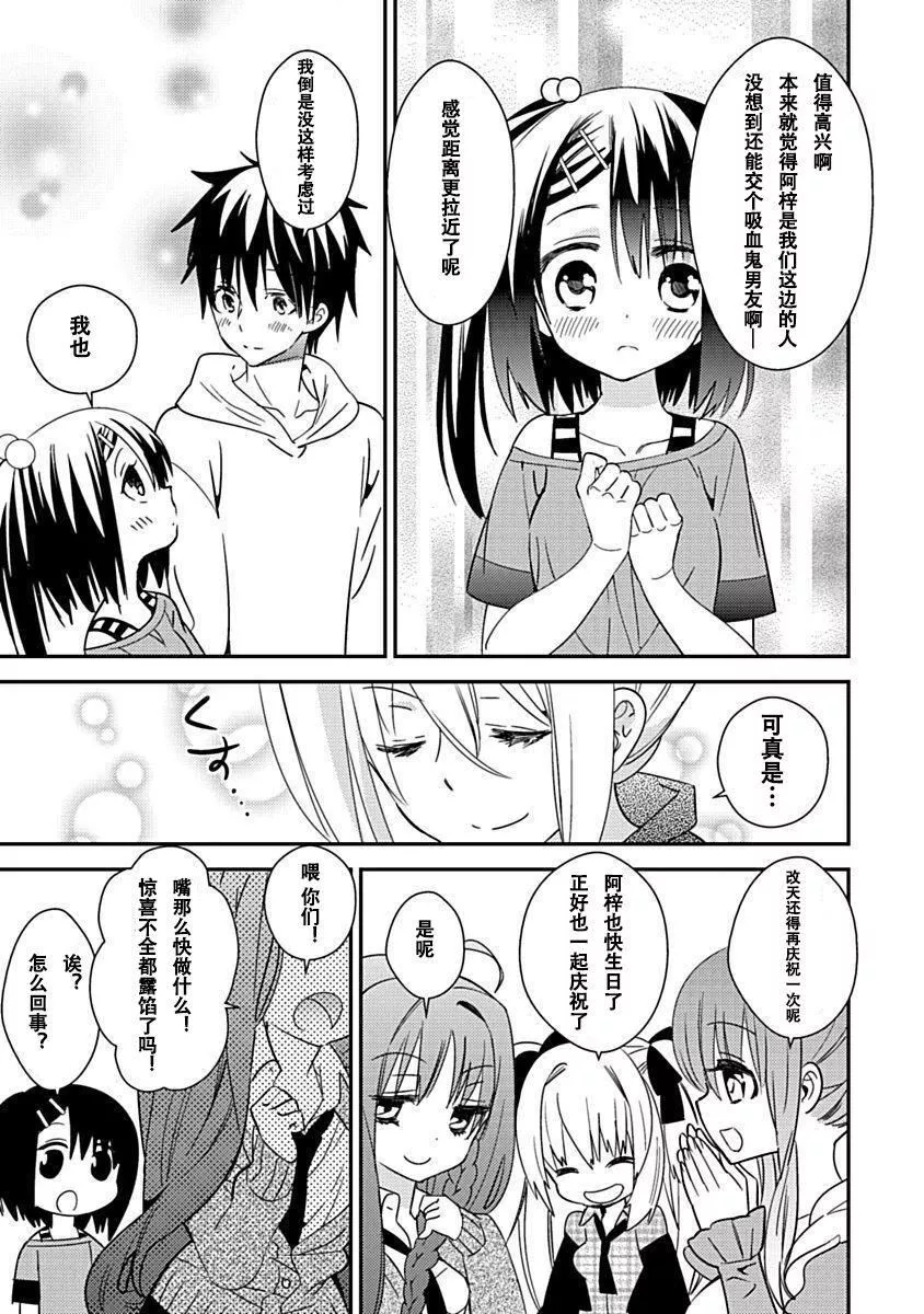 ドラクリオット！Canopus[想舔羽月的jio組漢化][DL版]ドラクリオット！Canopus[想舔羽月的jio組漢化][DL版]
