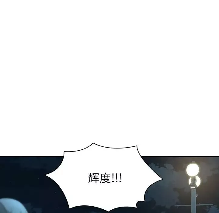 二十岁-第26话 - 图片 105