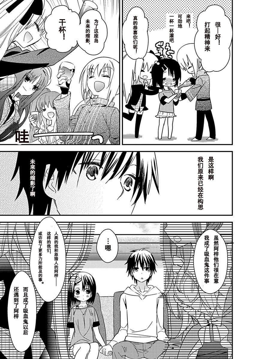 ドラクリオット！Canopus[想舔羽月的jio組漢化][DL版]ドラクリオット！Canopus[想舔羽月的jio組漢化][DL版]