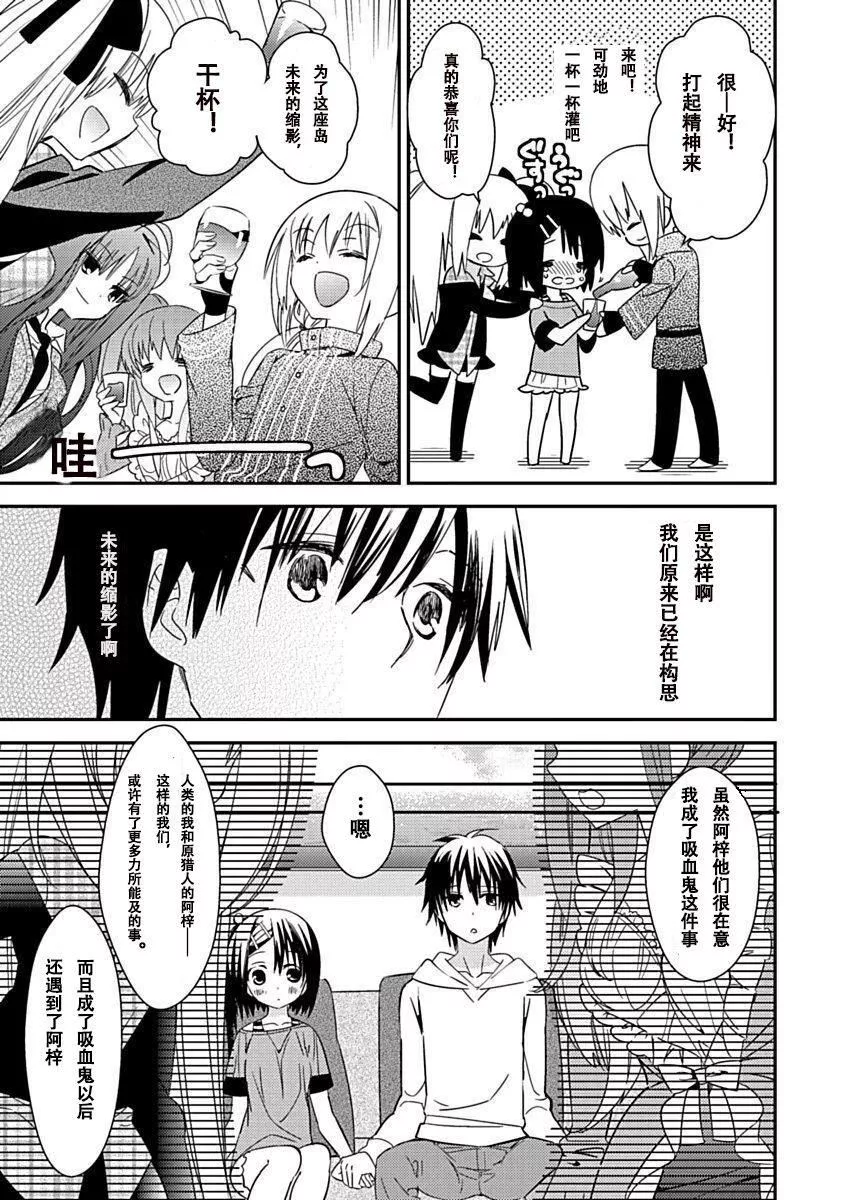 ドラクリオット！Canopus[想舔羽月的jio組漢化][DL版]ドラクリオット！Canopus[想舔羽月的jio組漢化][DL版]