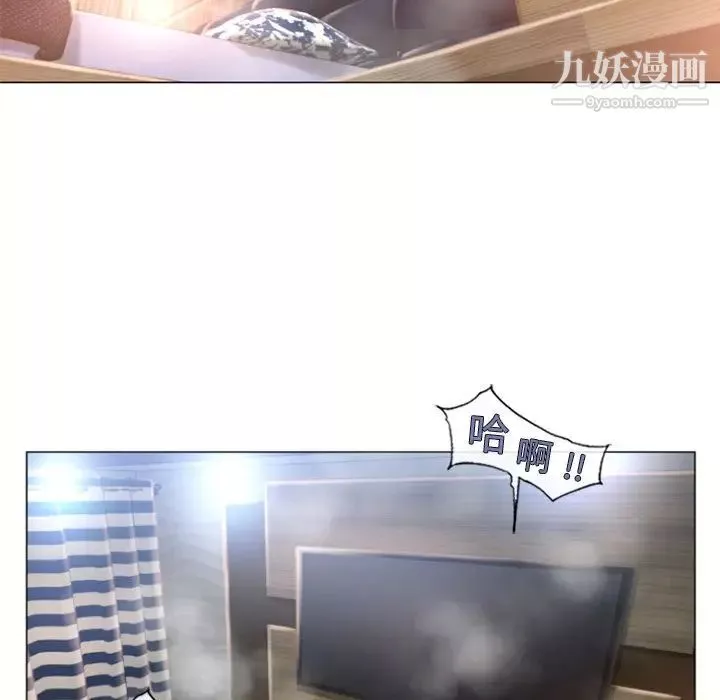 濕樂園第71話