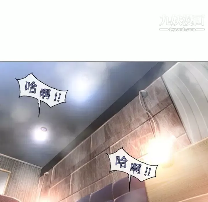 濕樂園第71話