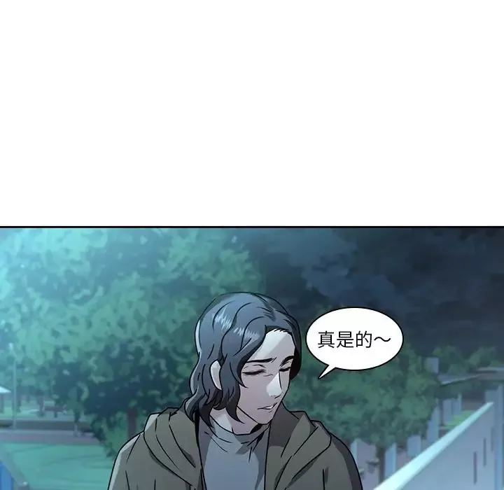 二十歲第27话
