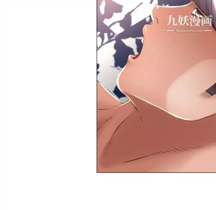 湿乐园-第71话 - 图片 76