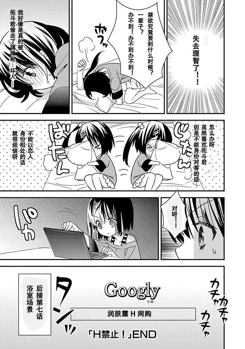 ドラクリオット！Canopus[想舔羽月的jio组汉化][DL版]ドラクリオット！Canopus[想舔羽月的jio组汉化][DL版]