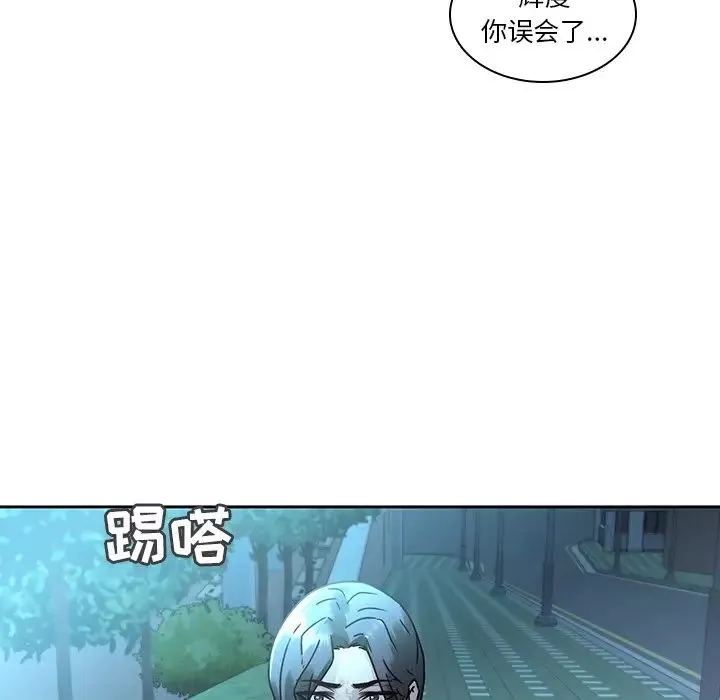 二十歲第27话