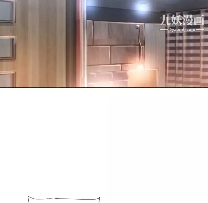 湿乐园-第71话 - 图片 81