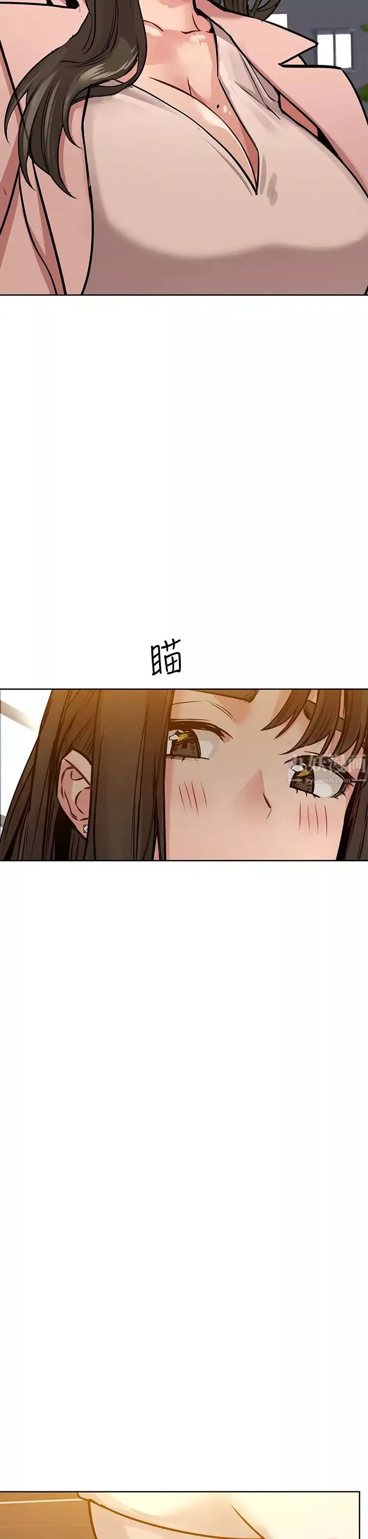 要对妈妈保密唷!-第11话-人生就是要及时行乐 - 图片 44