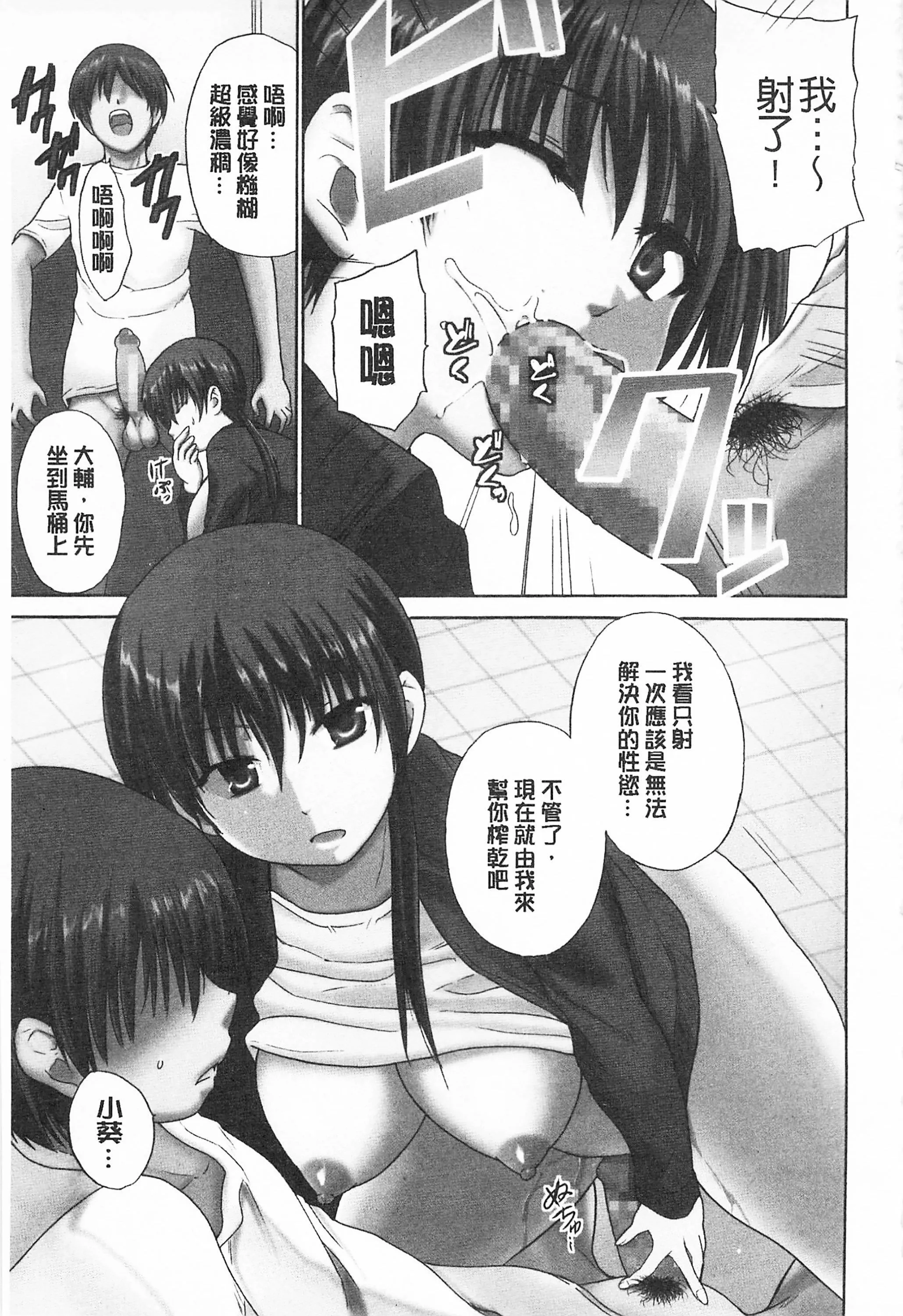 [千葉哲太郎]トリコロハイスクール三種色彩的女高中生[C2199][千葉哲太郎]トリコロハイスクール三種色彩的女高中生[C2199]