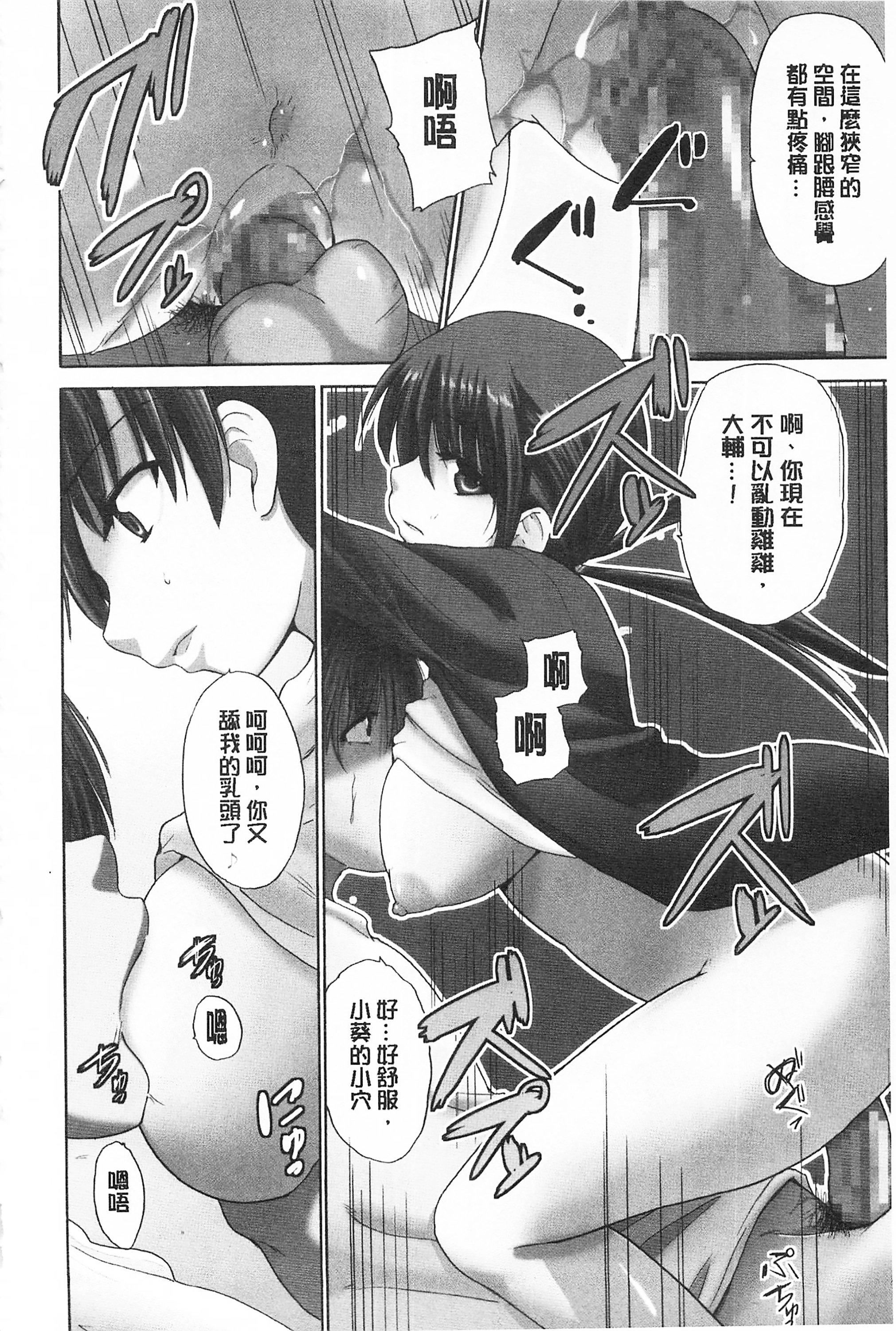 [千叶哲太郎]トリコロハイスクール三种色彩的女高中生[C2199][千叶哲太郎]トリコロハイスクール三种色彩的女高中生[C2199]