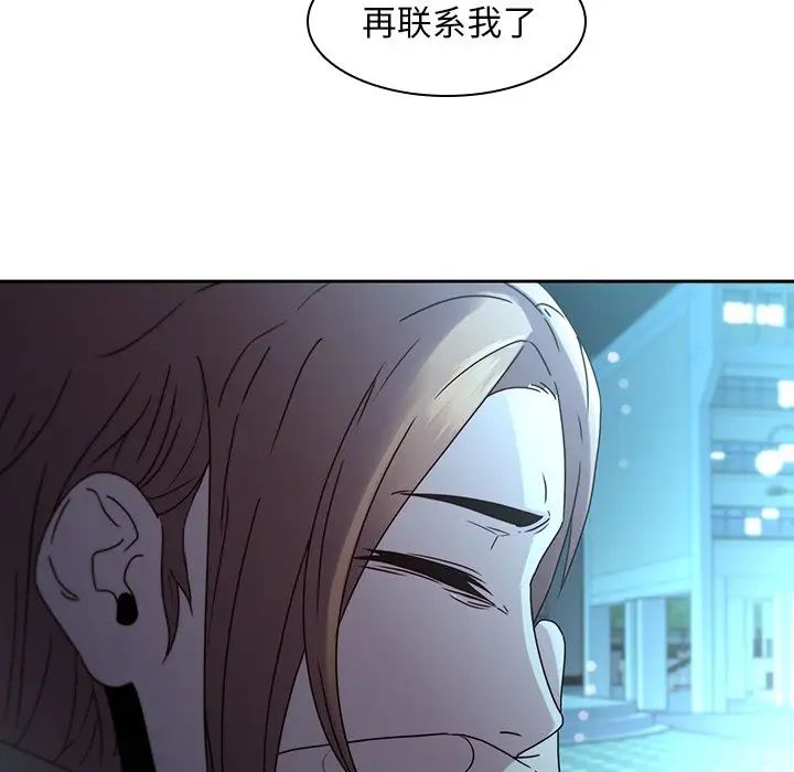 二十岁第27话