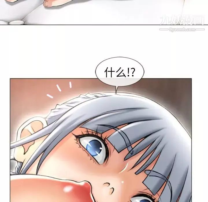 濕樂園第72話