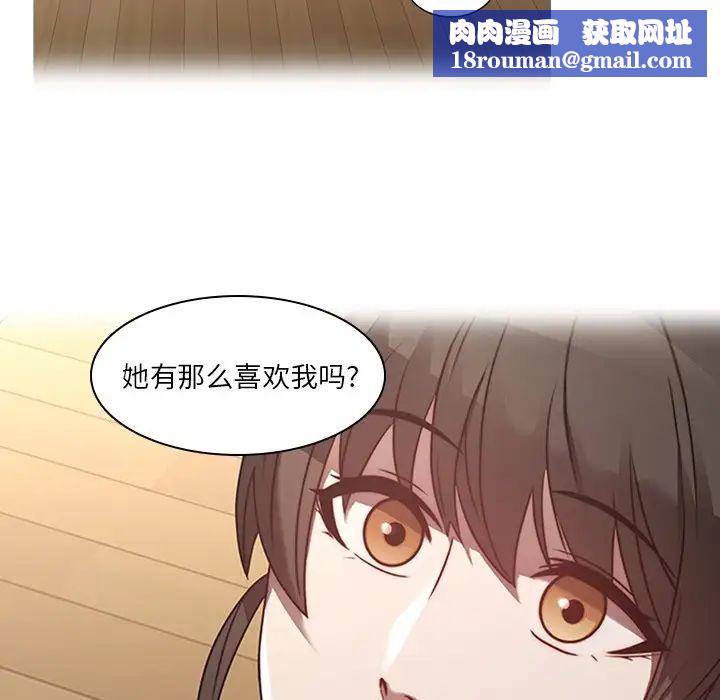 二十岁第27话