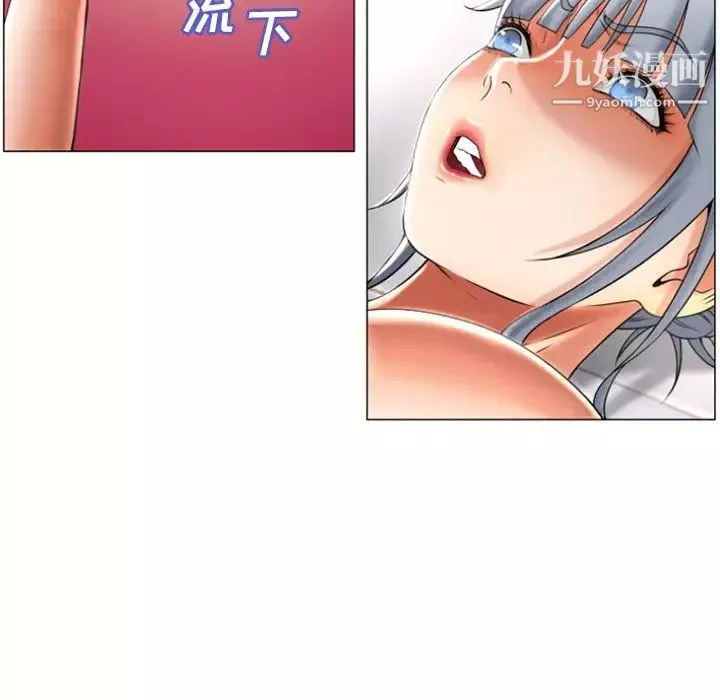 濕樂園第72話