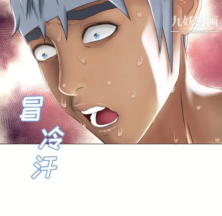 湿乐园第72话